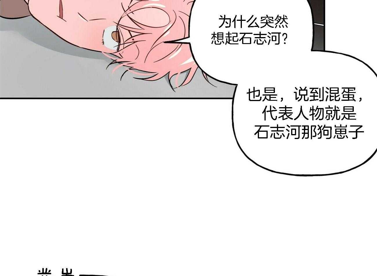 第84话_琢磨不透35