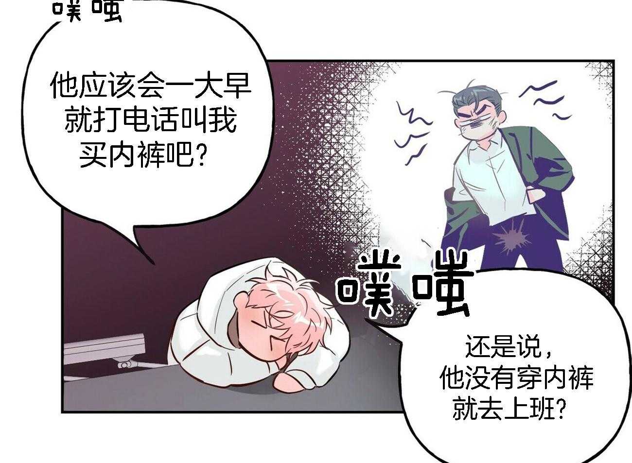 第84话_琢磨不透36