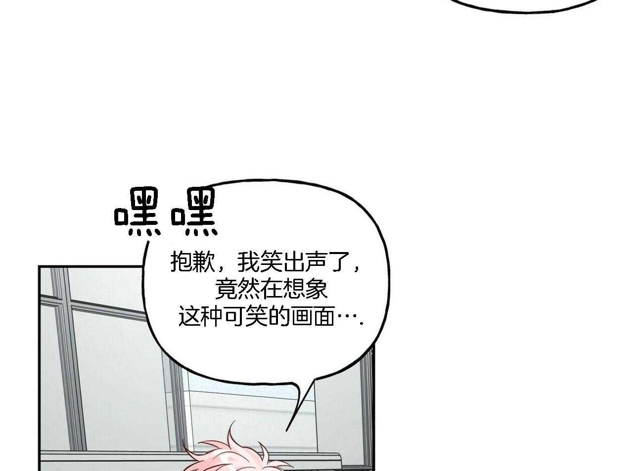 第84话_琢磨不透37