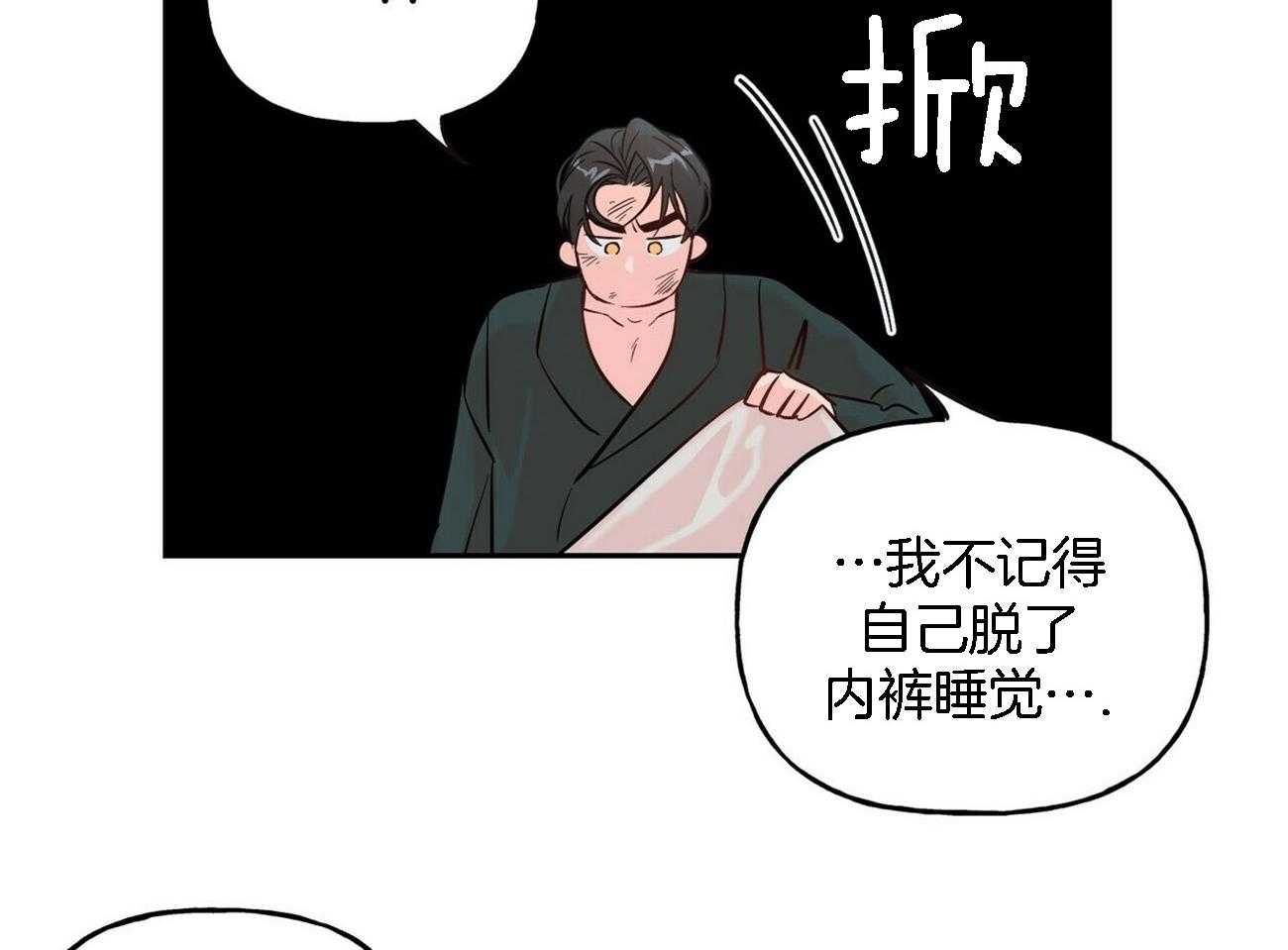 第84话_琢磨不透5