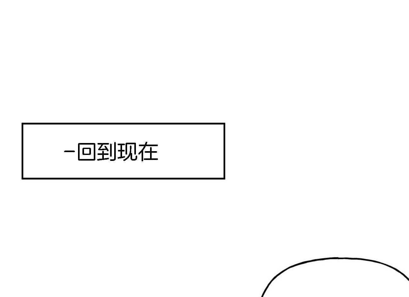 第83话_故意使坏0