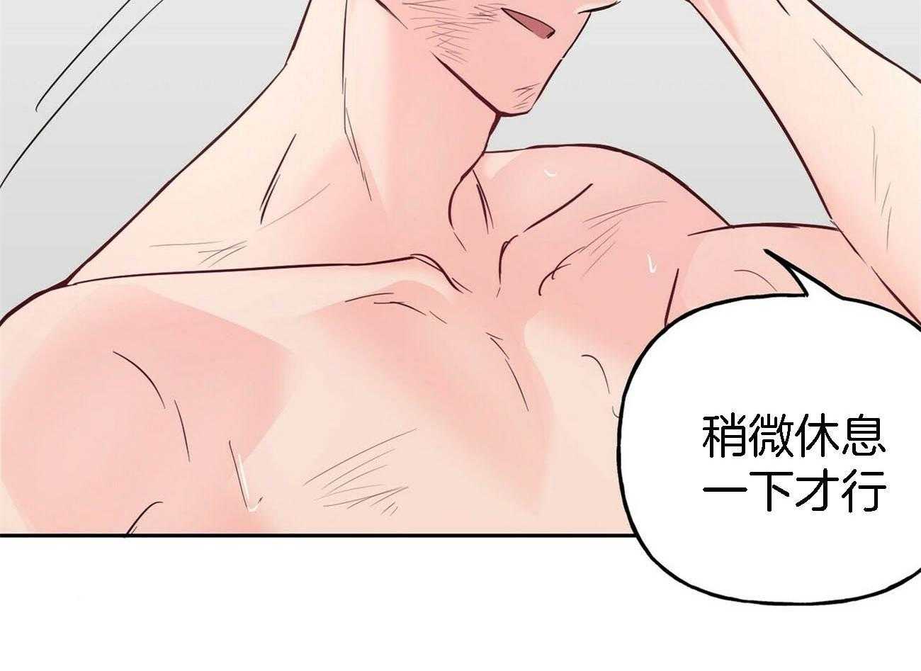 第83话_故意使坏11