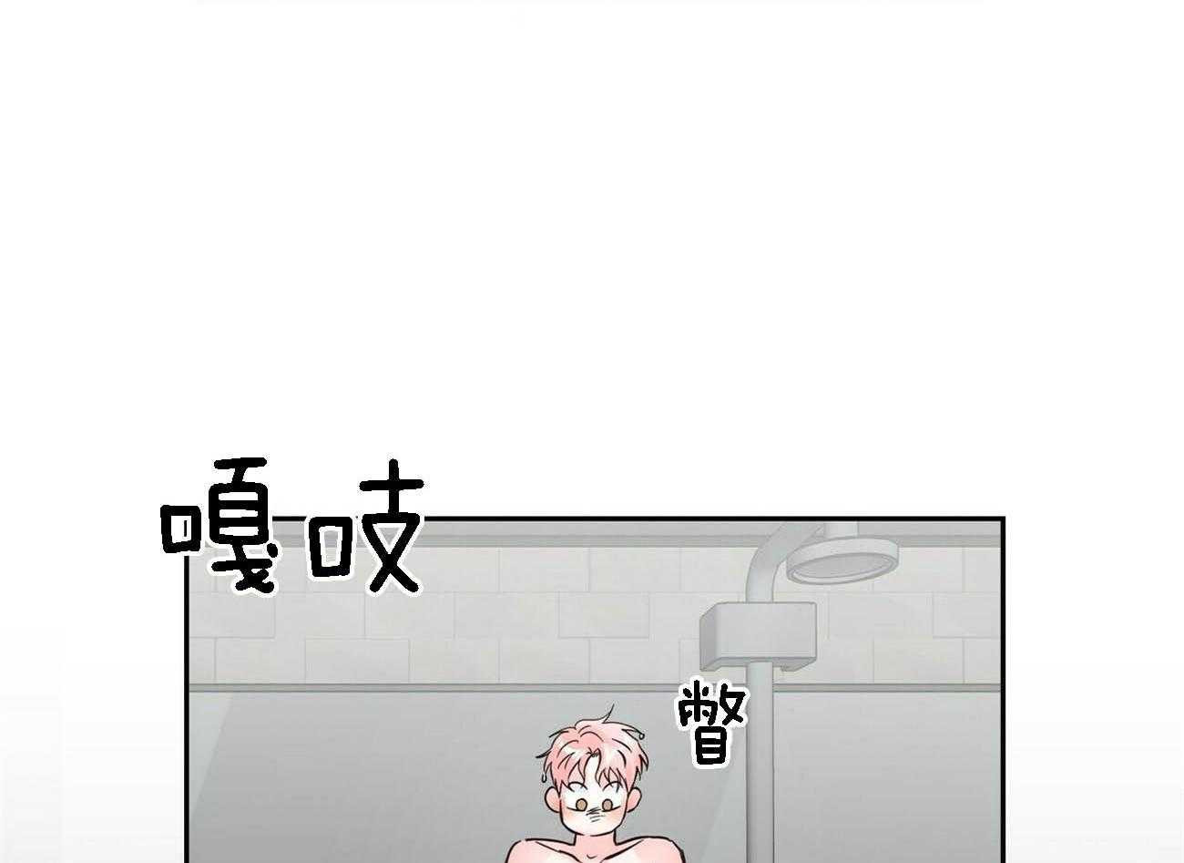 第83话_故意使坏13
