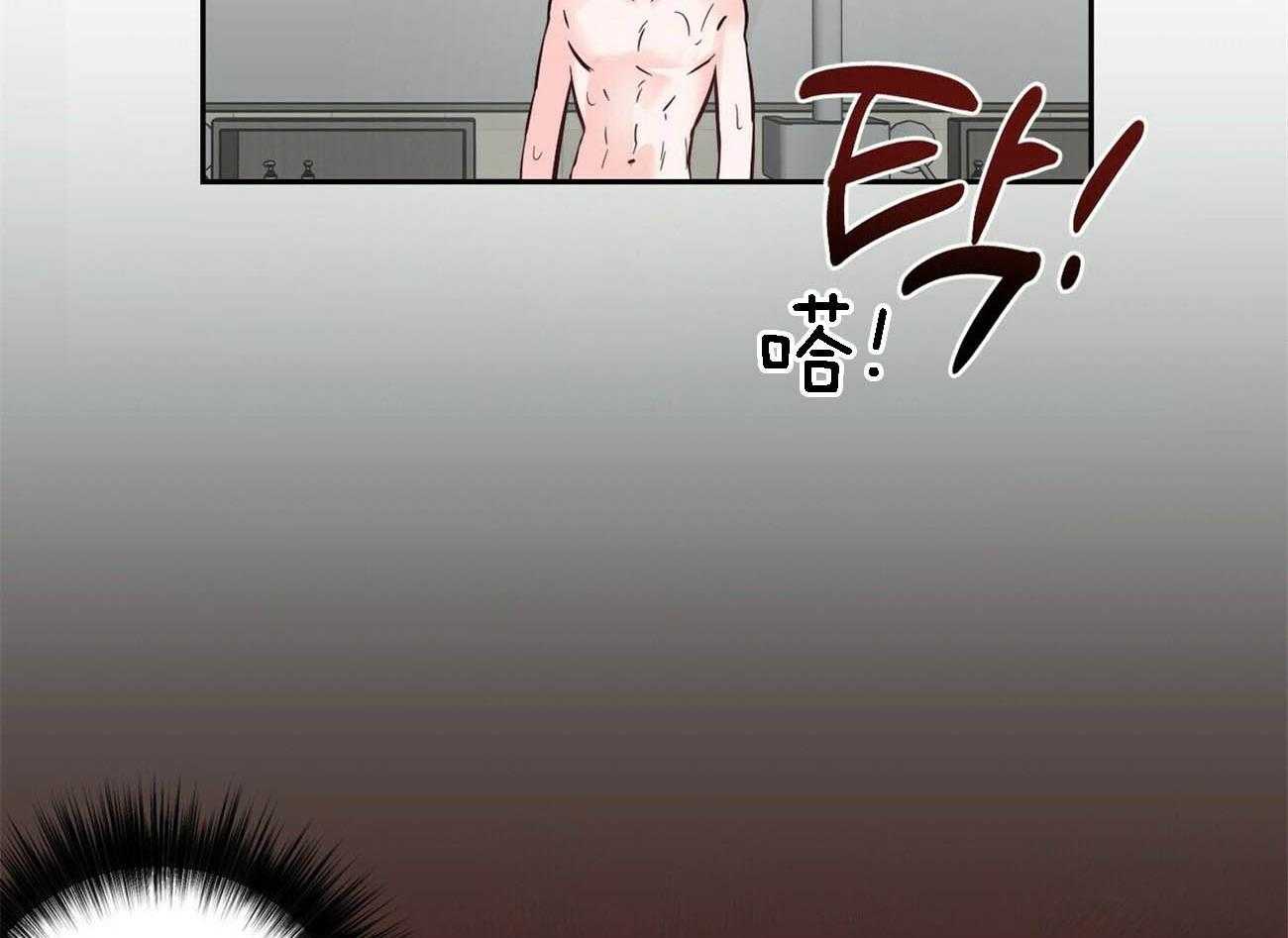 第83话_故意使坏14