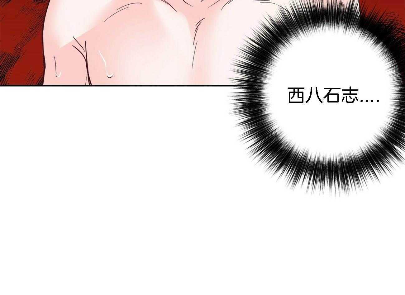 第83话_故意使坏16