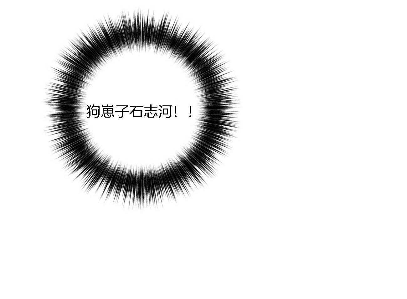 第83话_故意使坏17