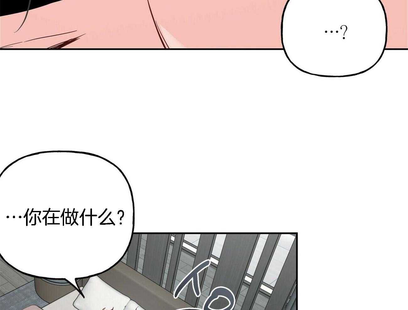 第83话_故意使坏21