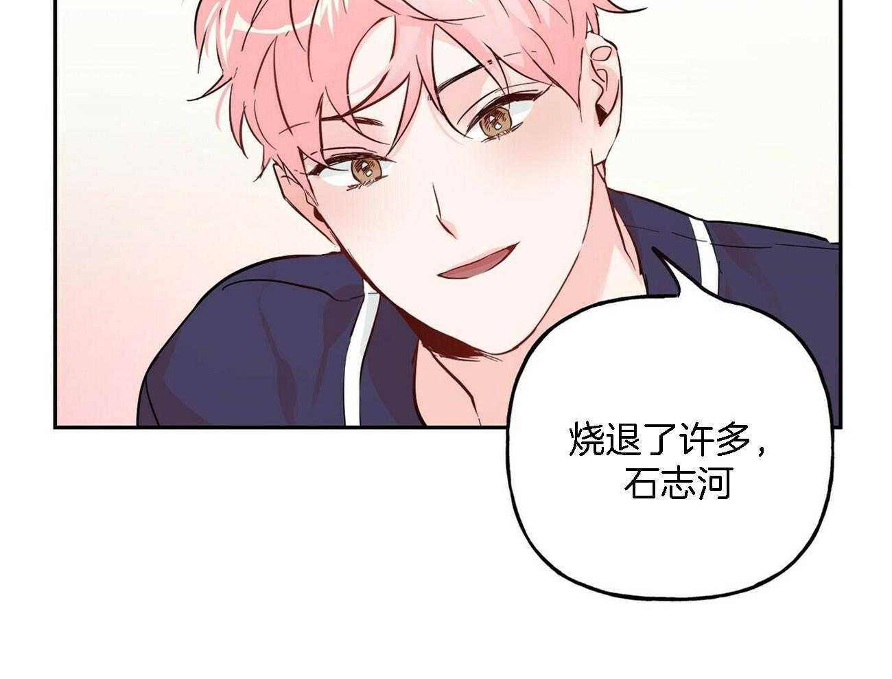第83话_故意使坏23