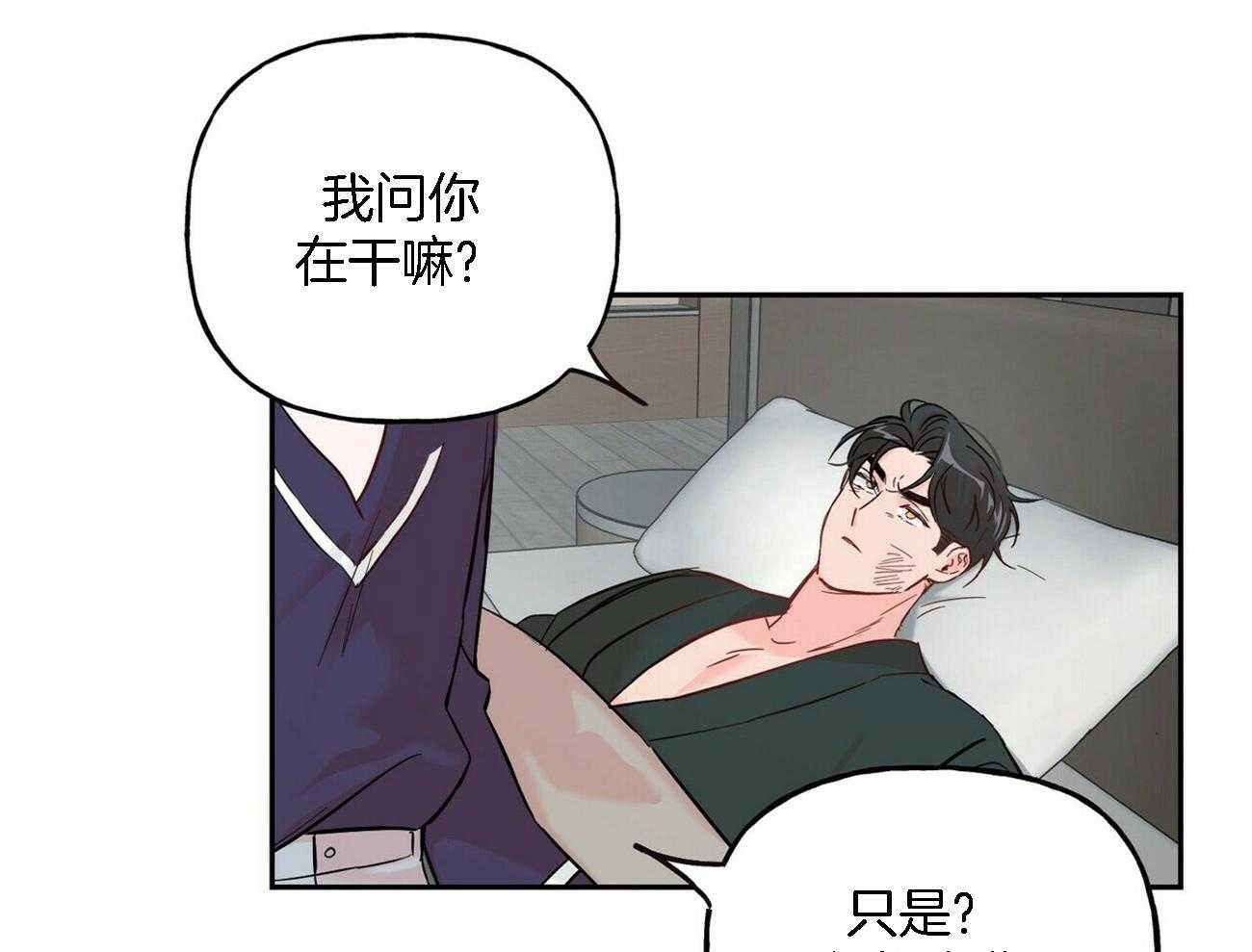 第83话_故意使坏24