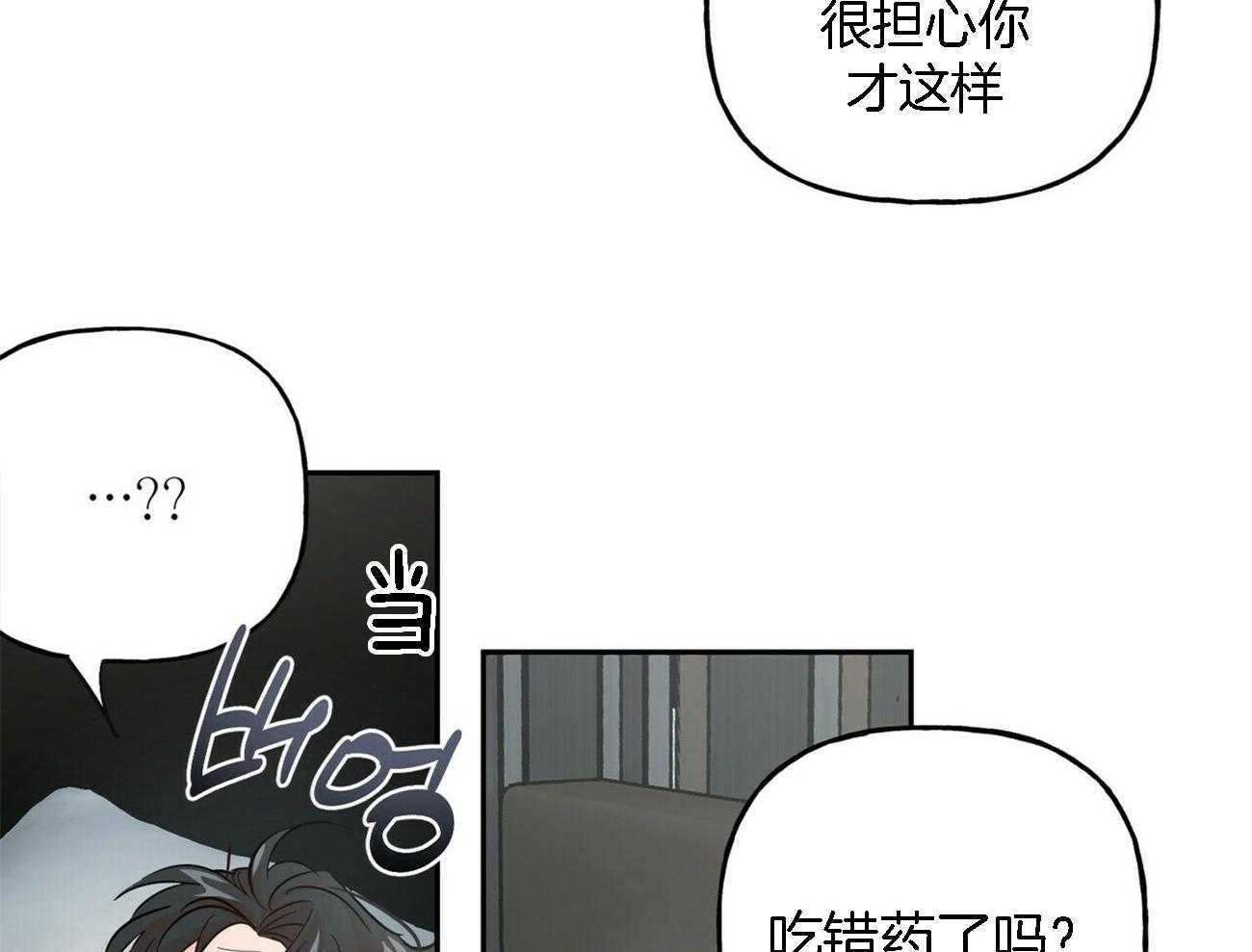 第83话_故意使坏25