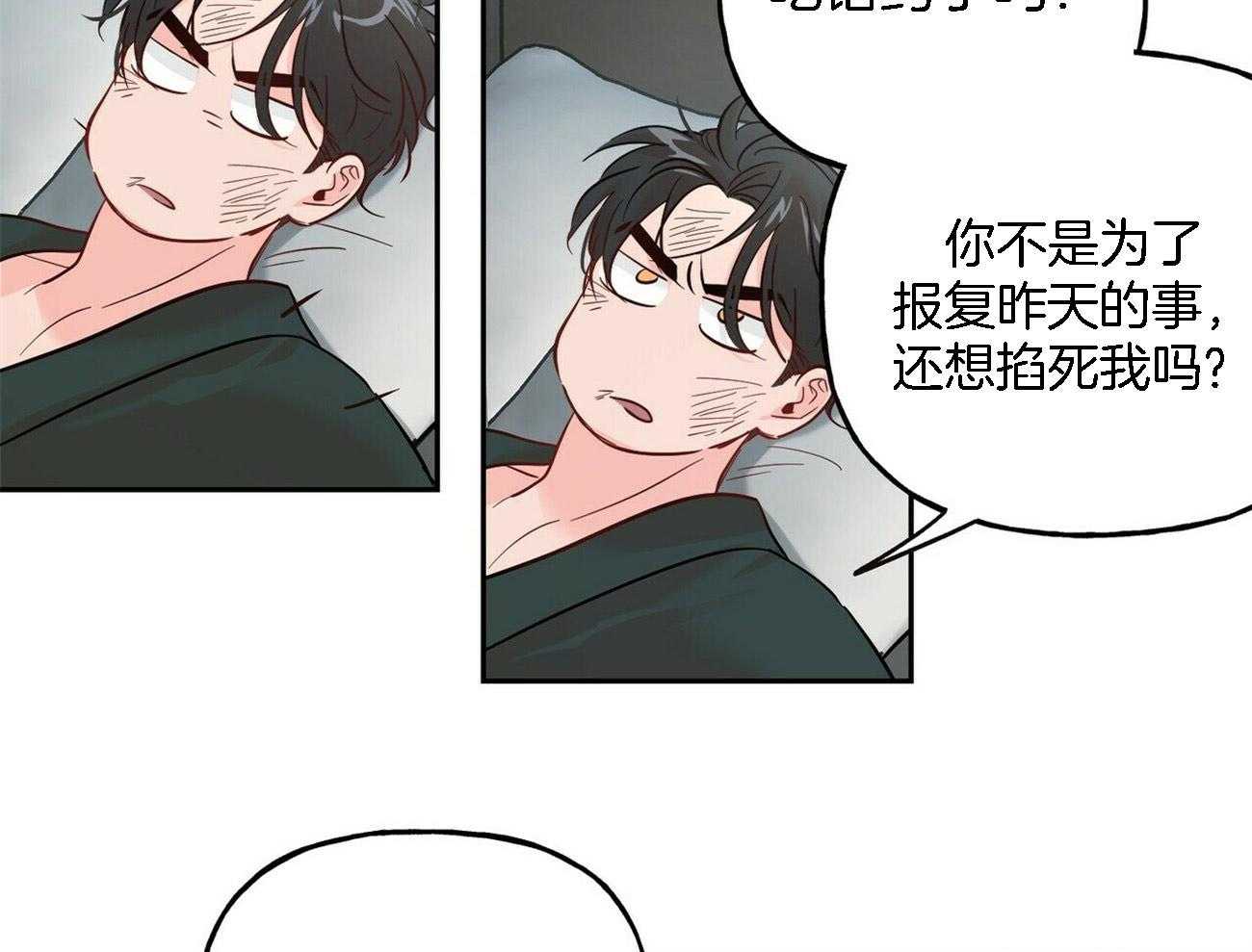 第83话_故意使坏26