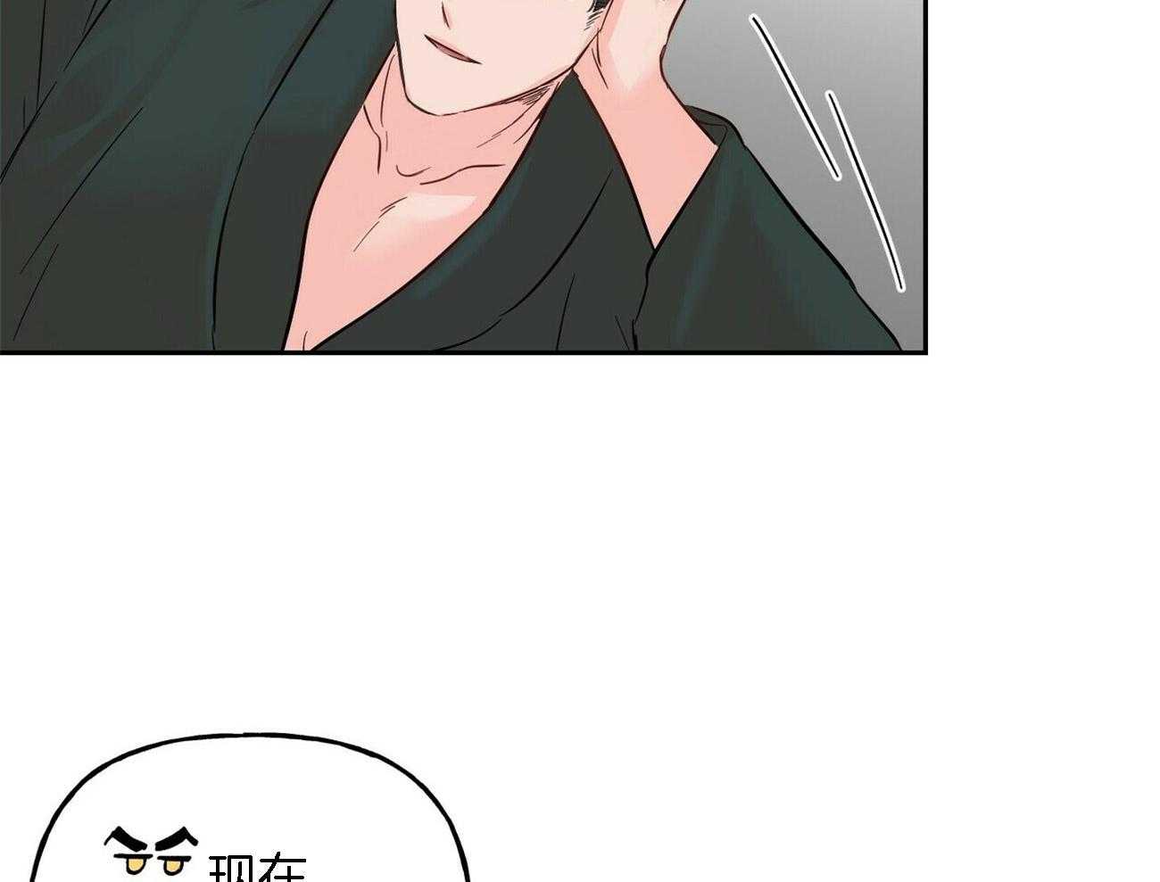 第83话_故意使坏31