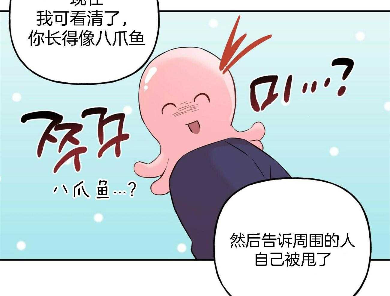 第83话_故意使坏32