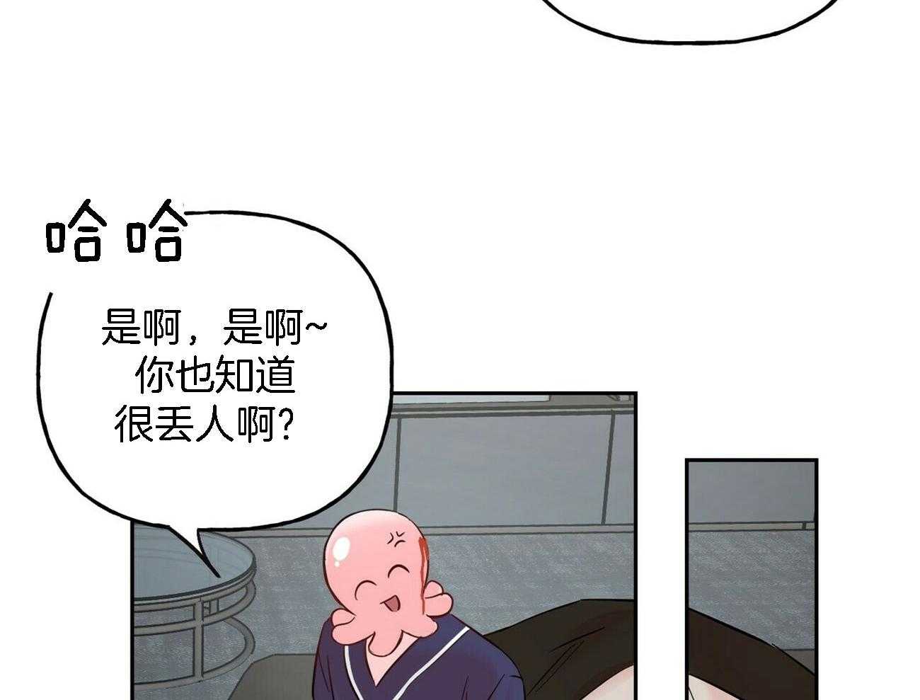 第83话_故意使坏33