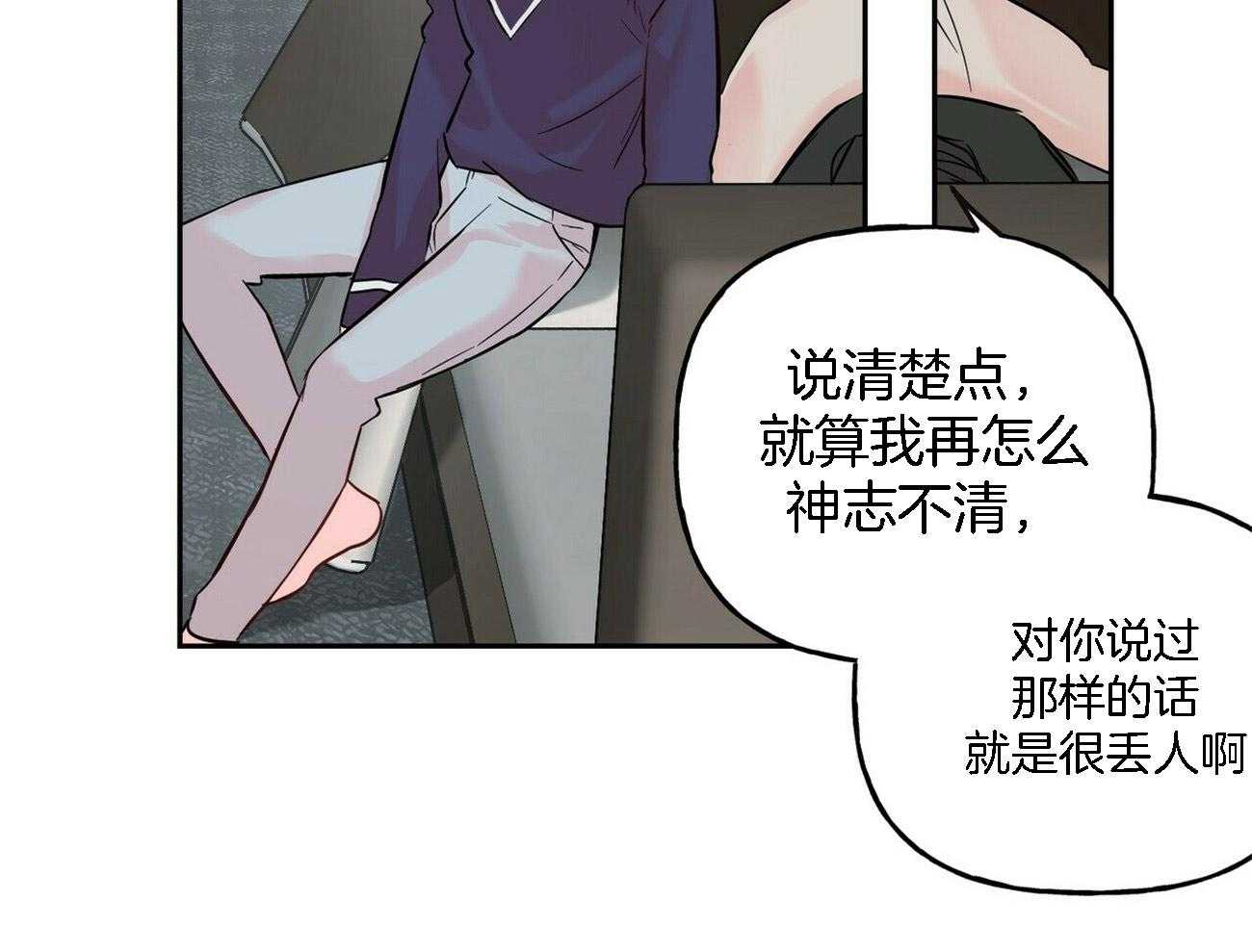 第83话_故意使坏34