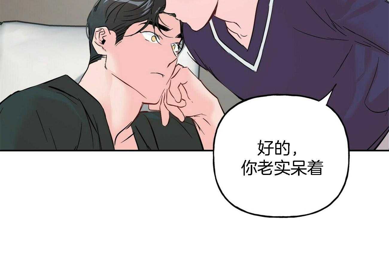 第83话_故意使坏40
