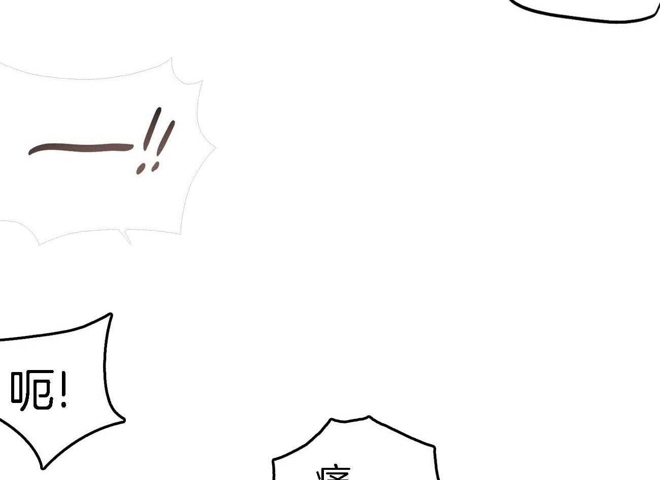 第83话_故意使坏6