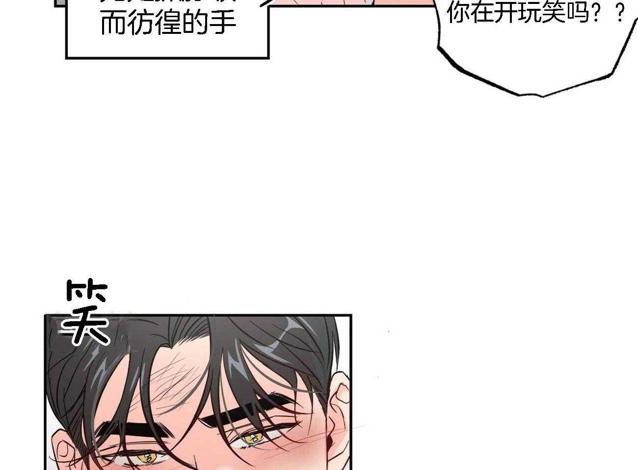 第82话_忍不住了10