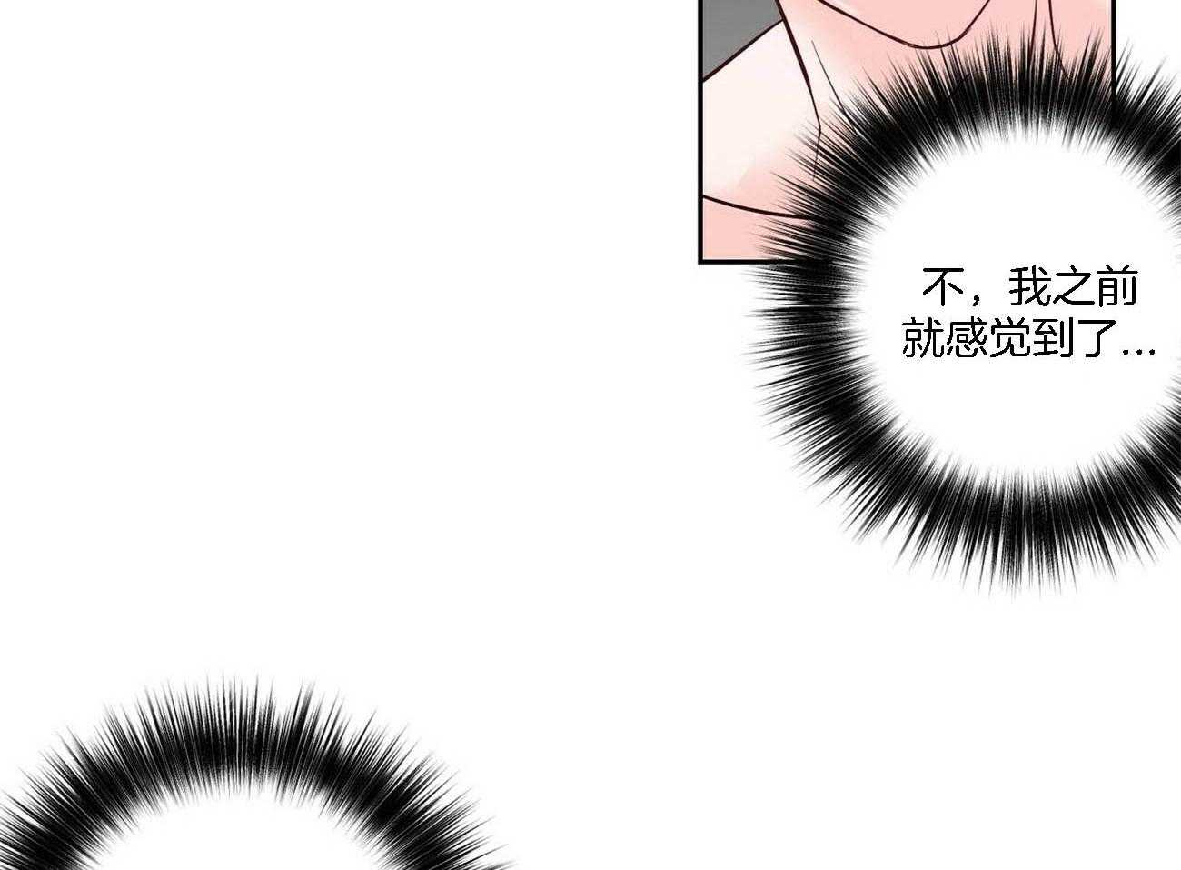 第82话_忍不住了12