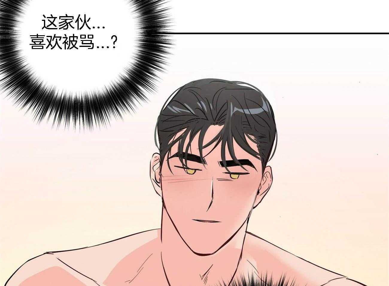 第82话_忍不住了13