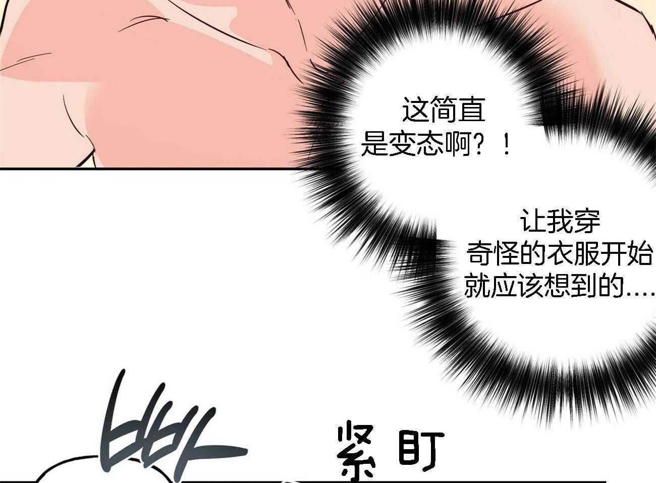 第82话_忍不住了14