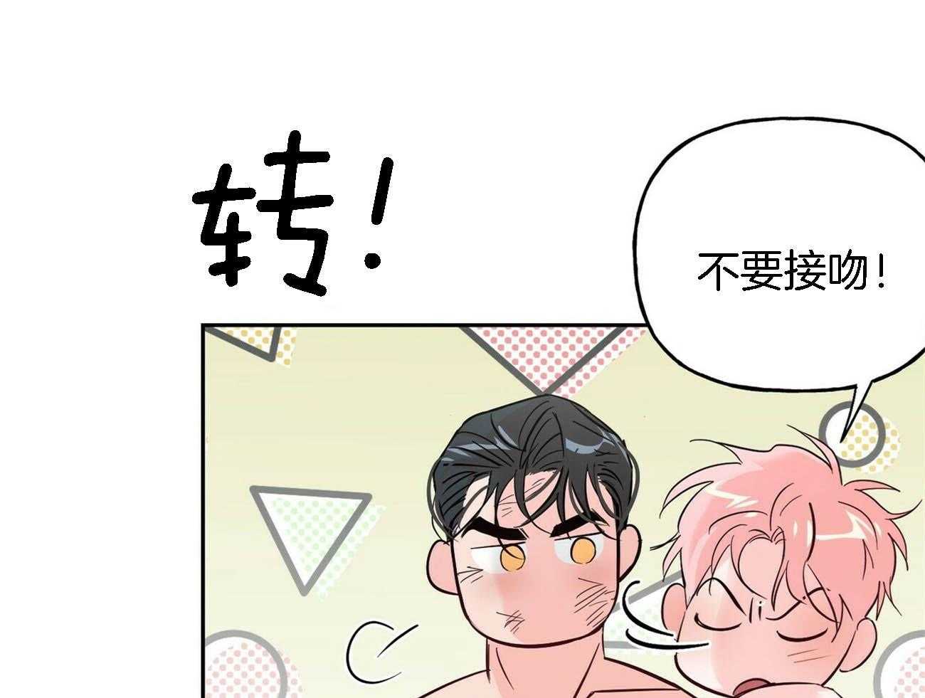 第82话_忍不住了16