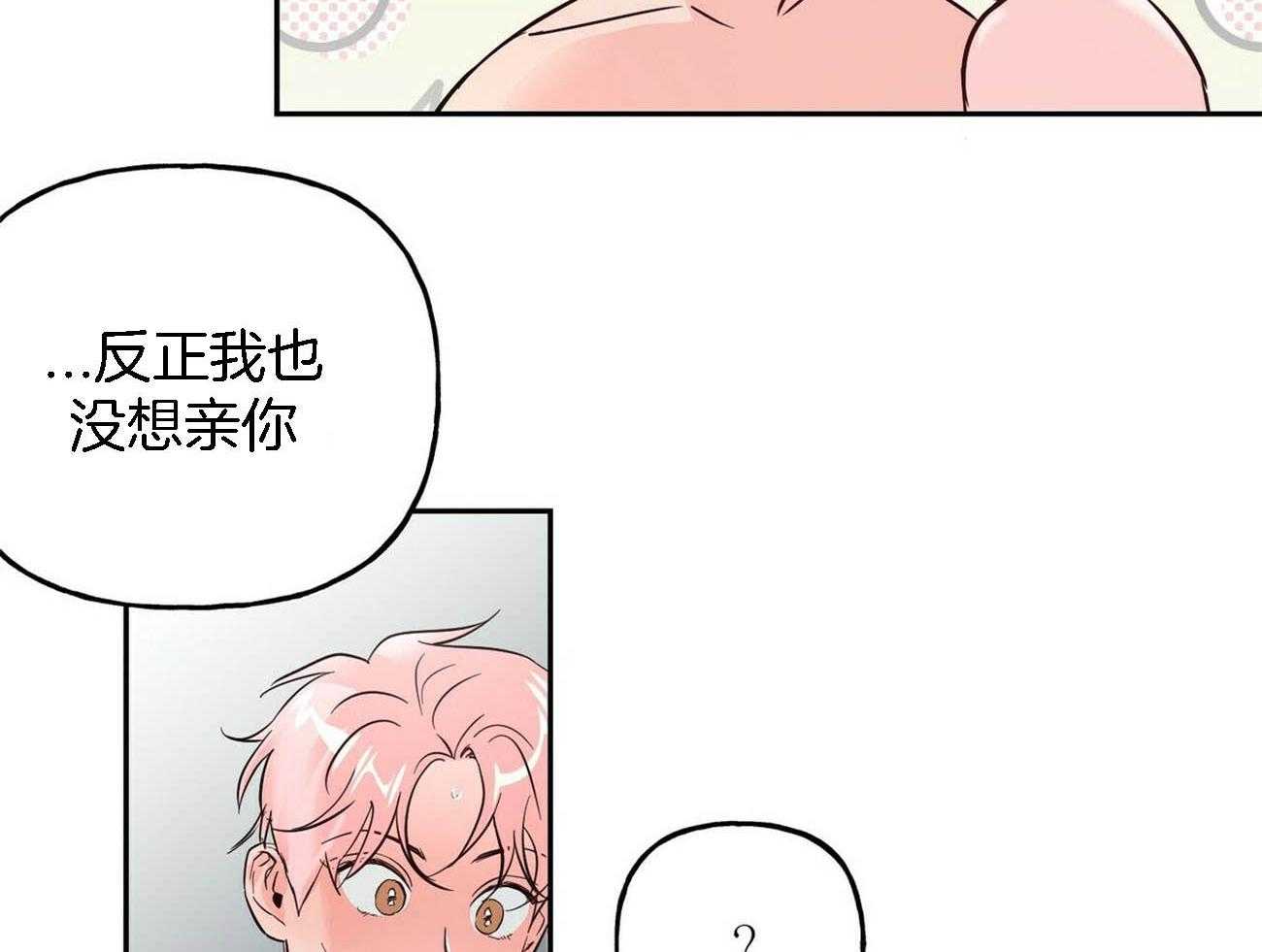 第82话_忍不住了17