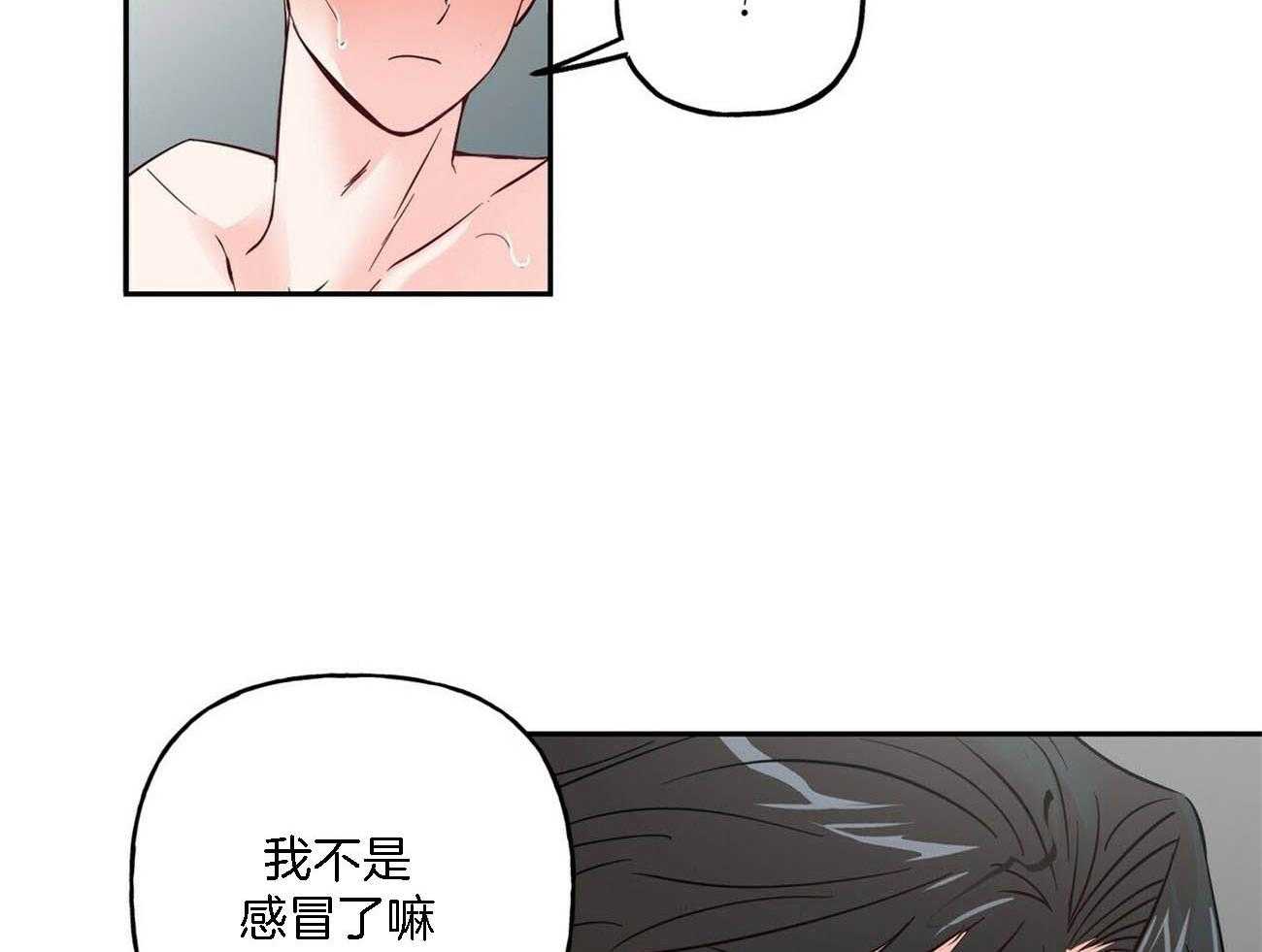 第82话_忍不住了18