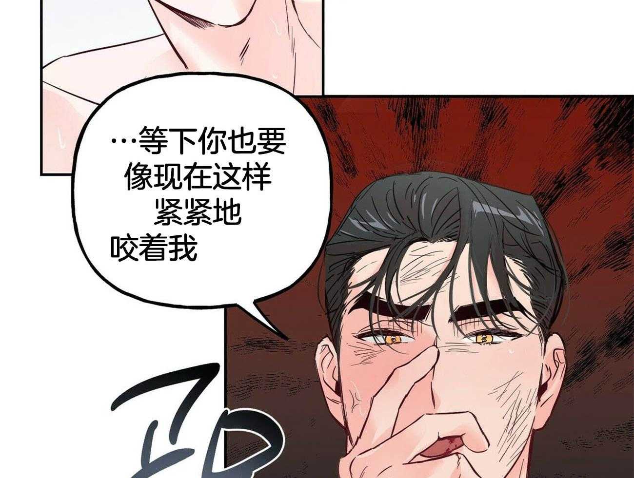 第82话_忍不住了26