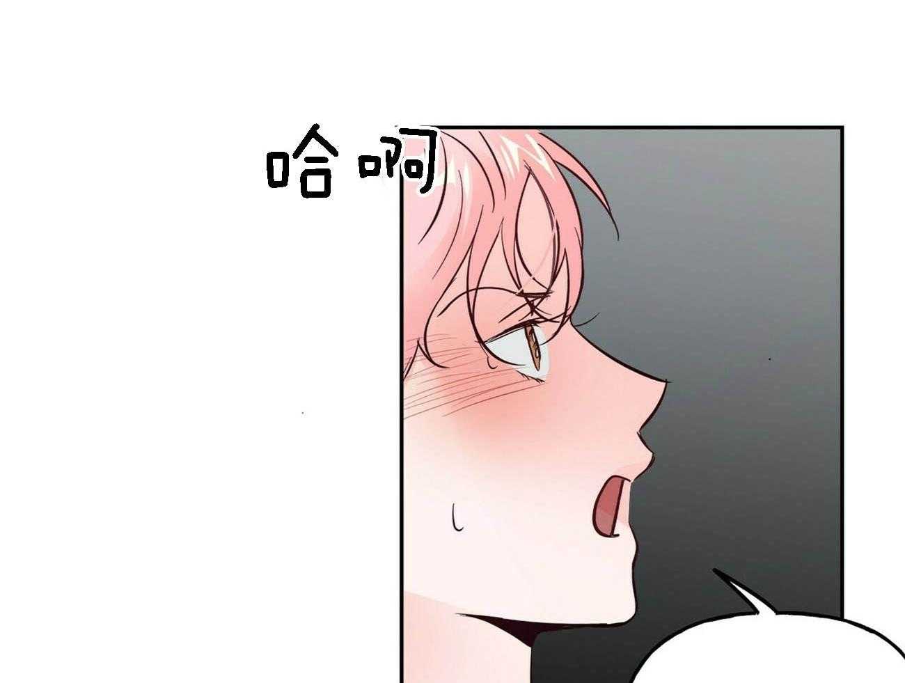 第82话_忍不住了29