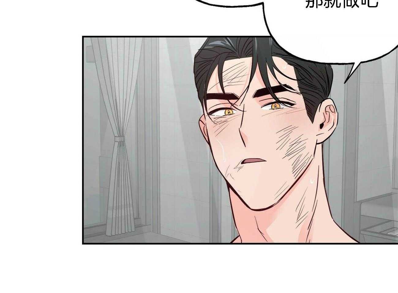 第82话_忍不住了3