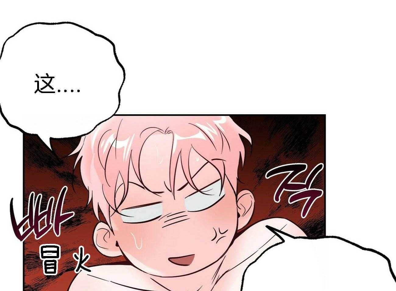第82话_忍不住了4