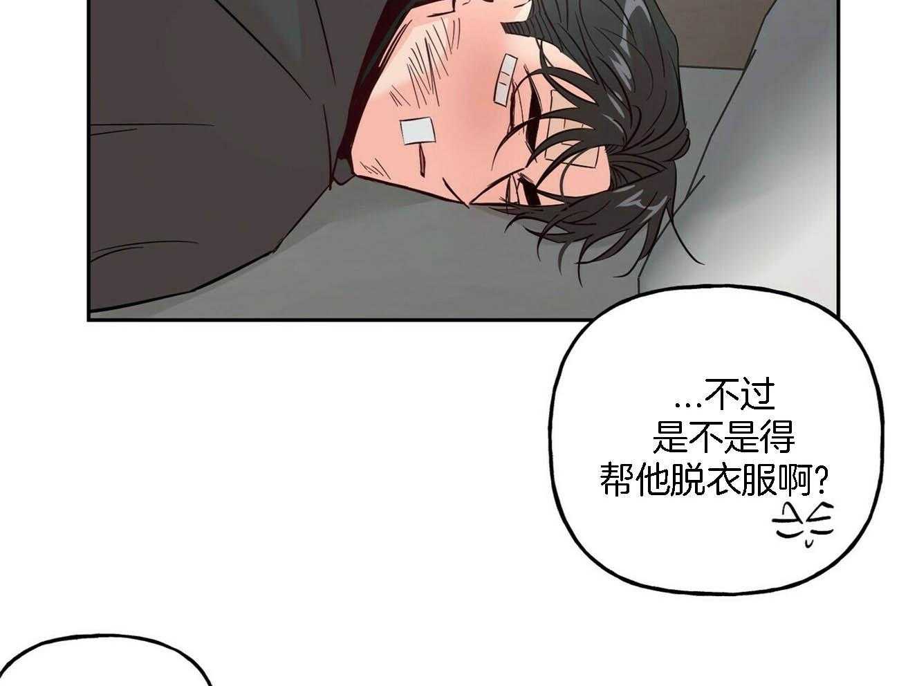 第81话_意识不清11