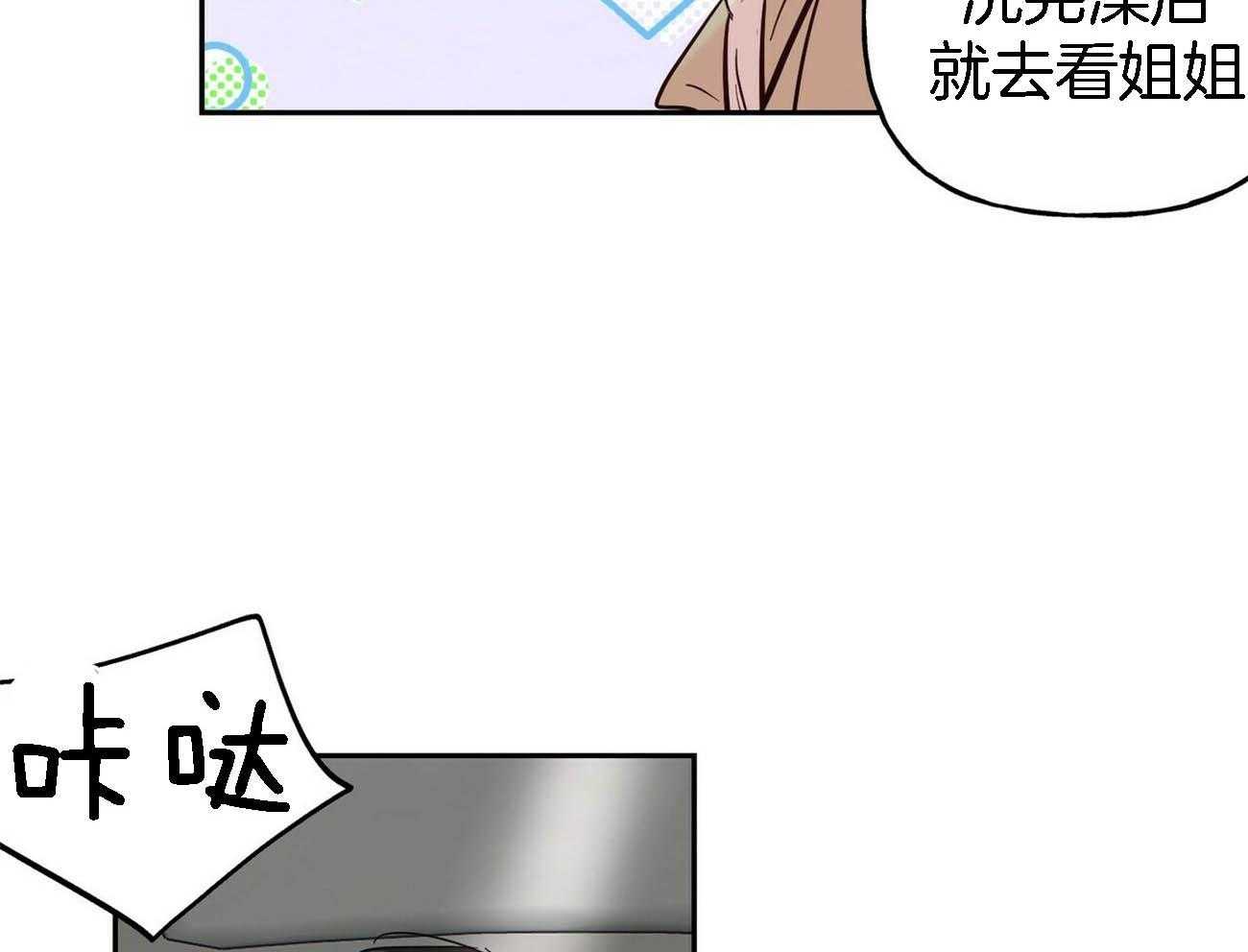 第81话_意识不清13