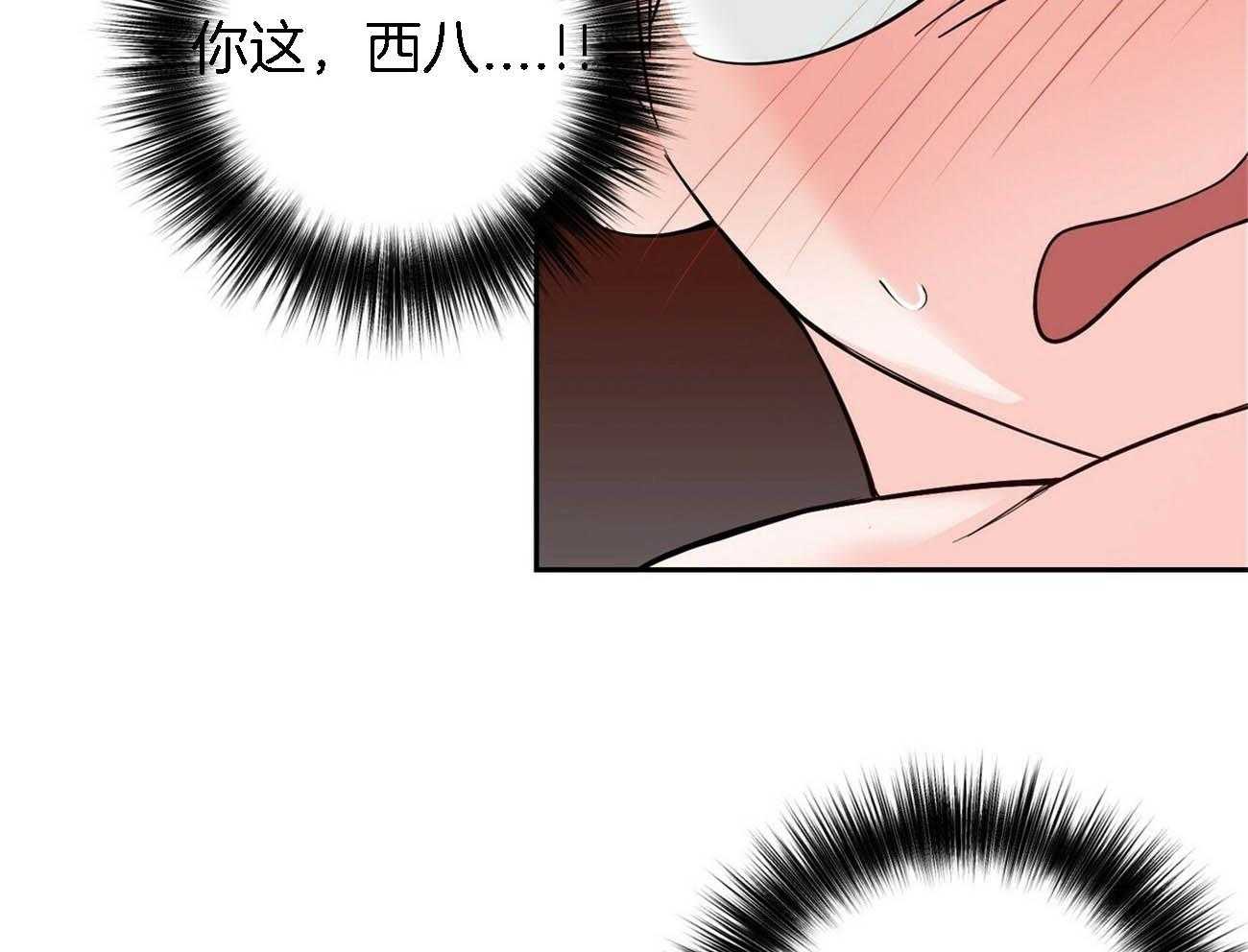 第81话_意识不清2