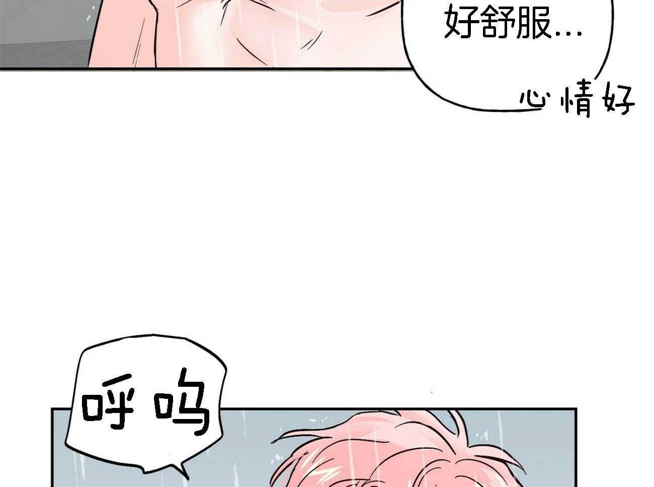 第81话_意识不清20
