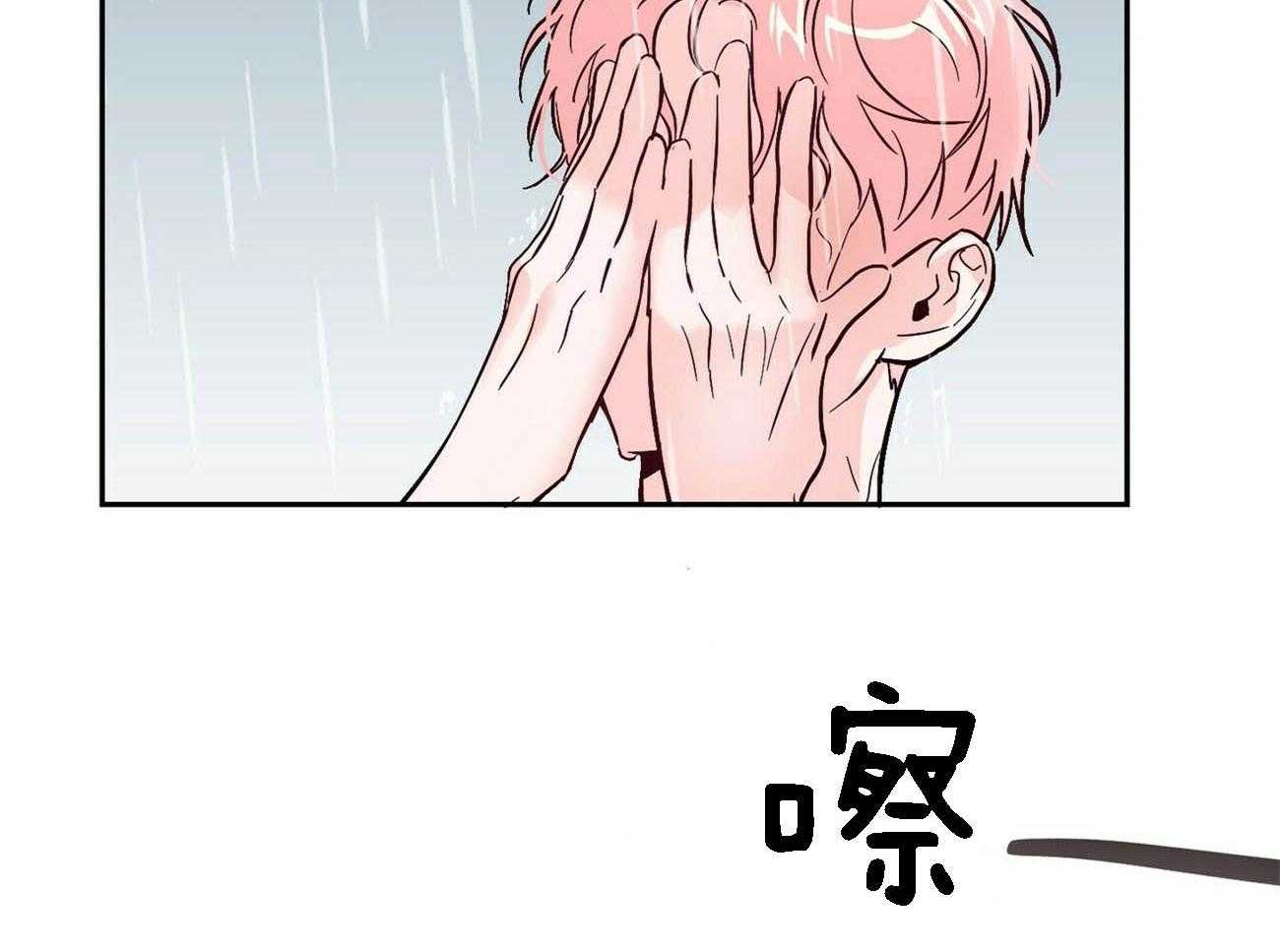 第81话_意识不清21