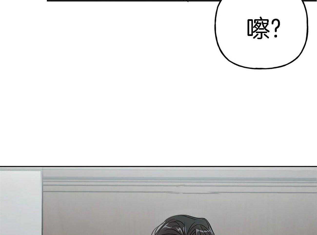 第81话_意识不清23