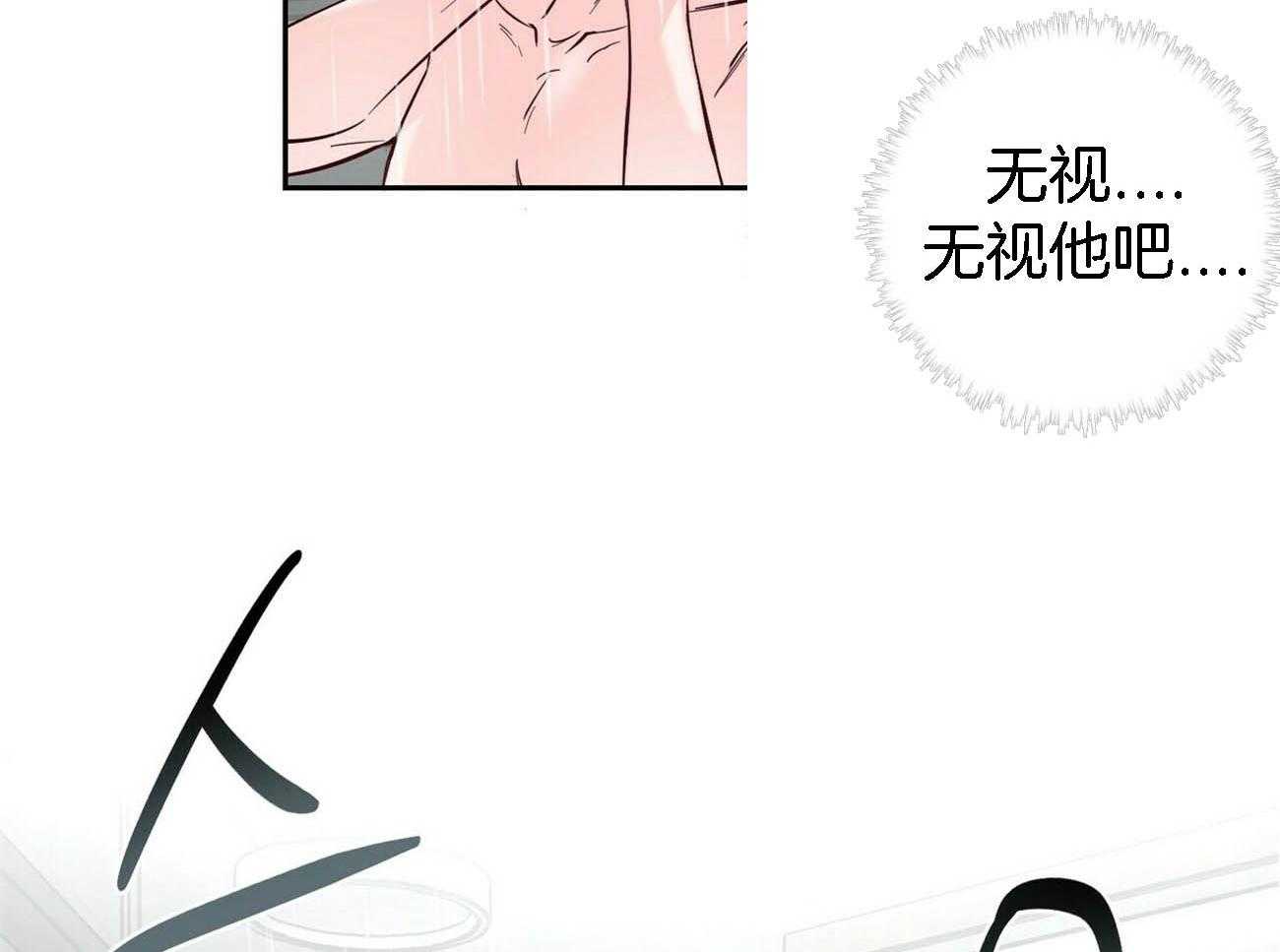 第81话_意识不清27