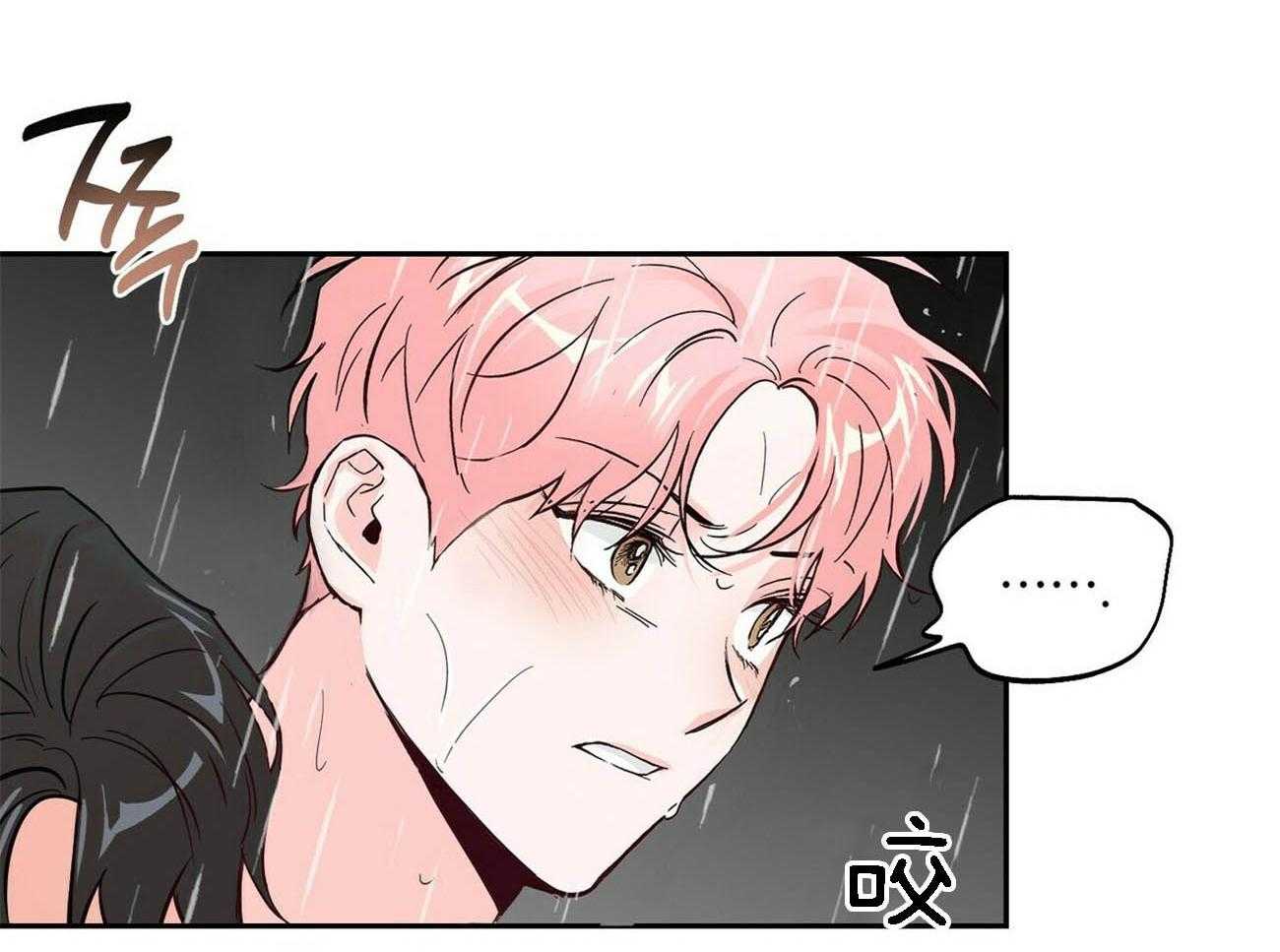第81话_意识不清29
