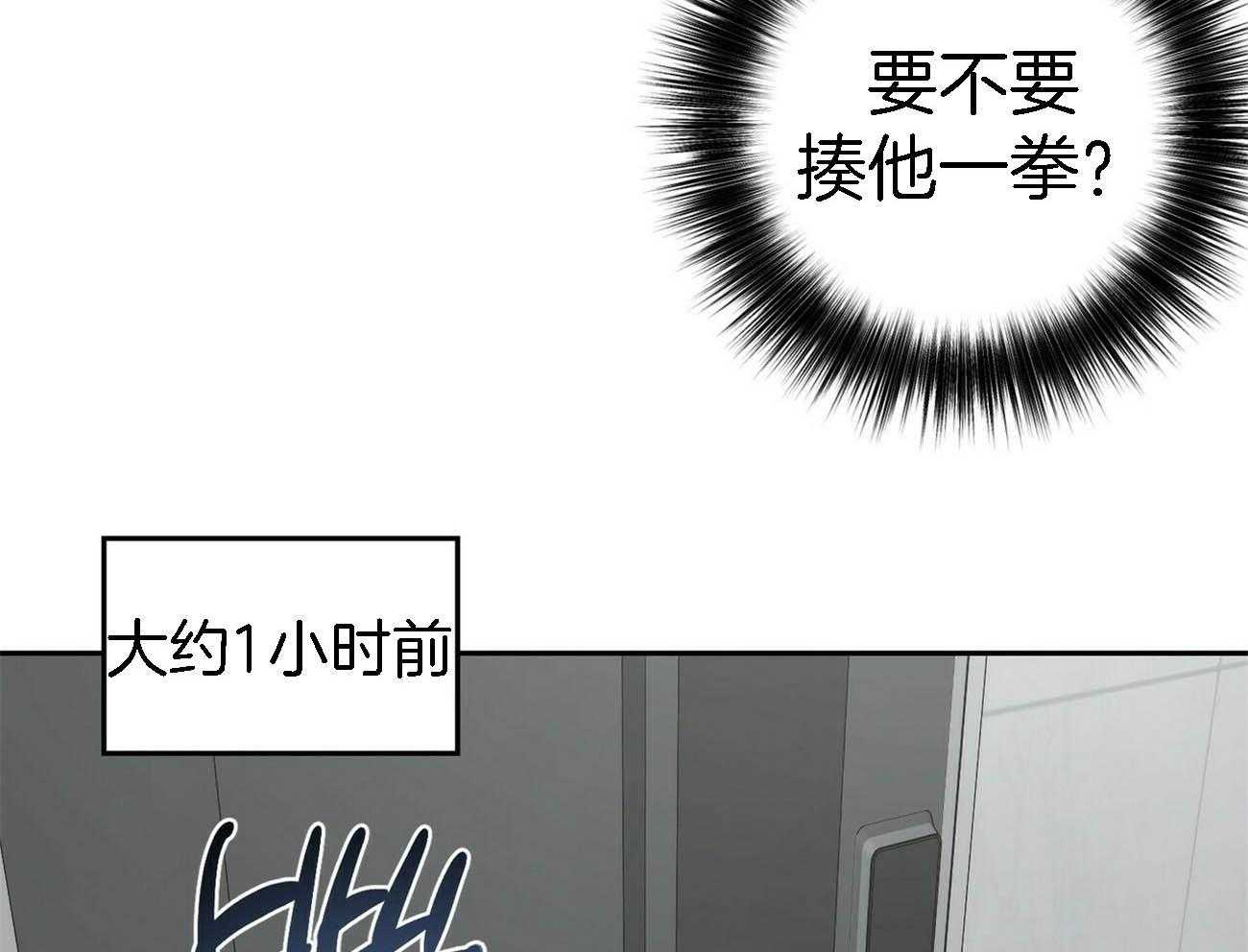 第81话_意识不清3