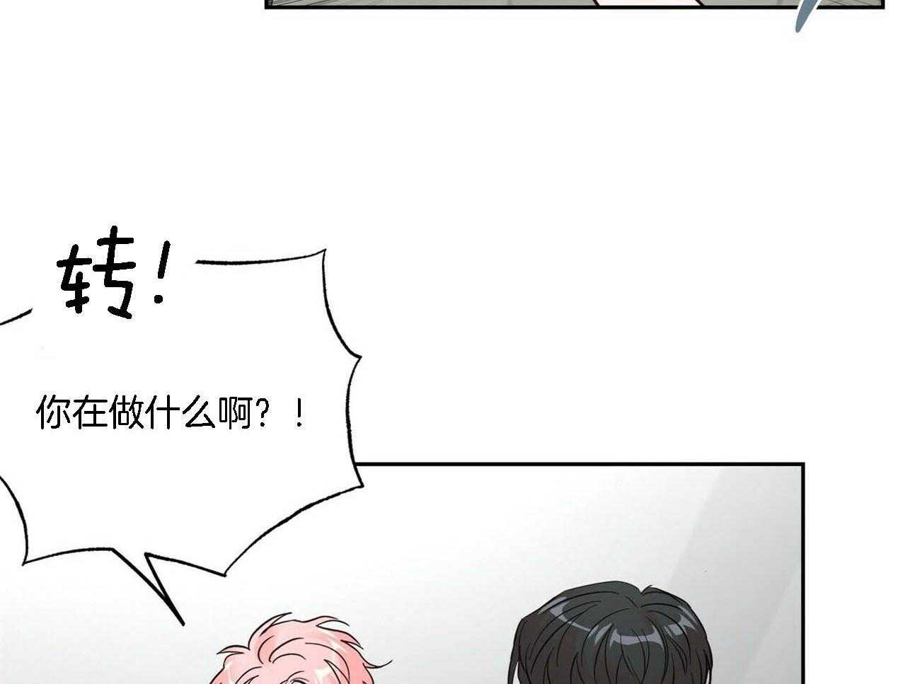 第81话_意识不清31