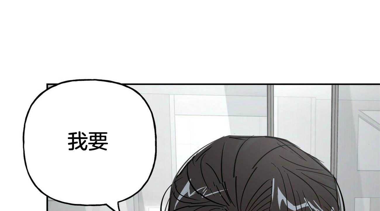 第81话_意识不清33