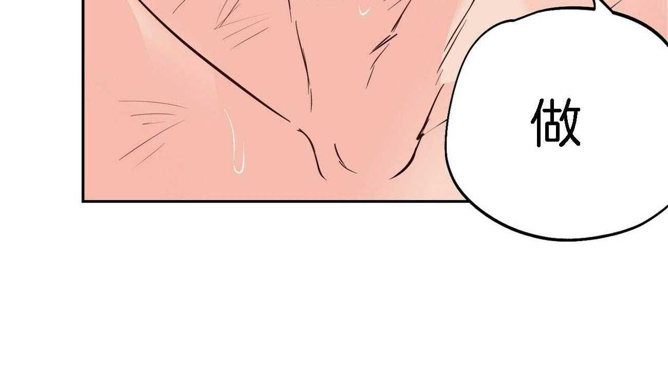 第81话_意识不清35
