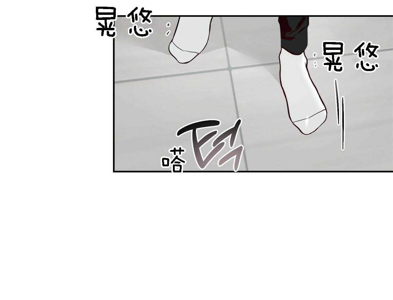第81话_意识不清5