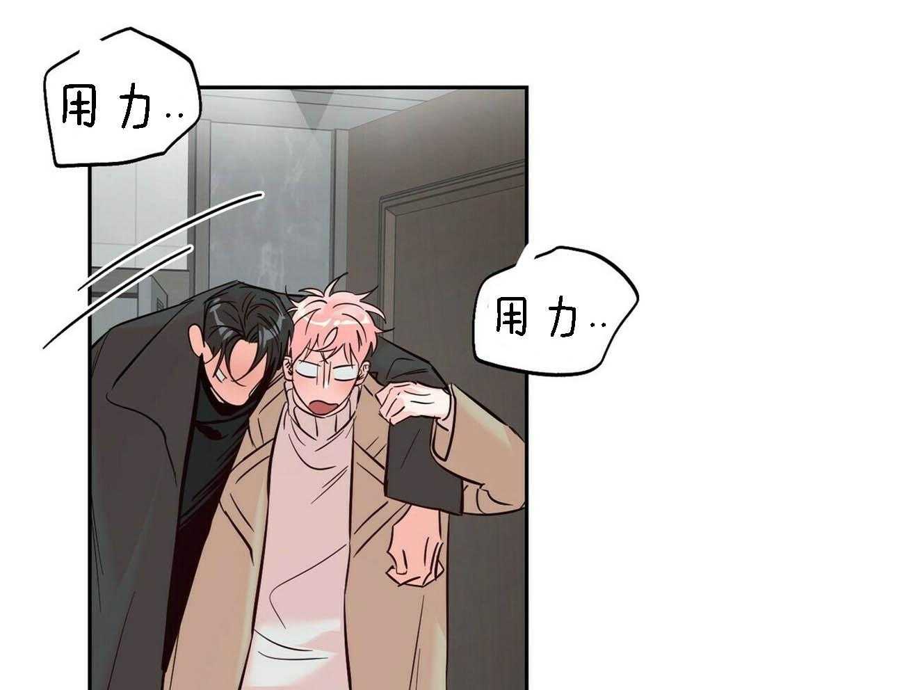 第81话_意识不清6