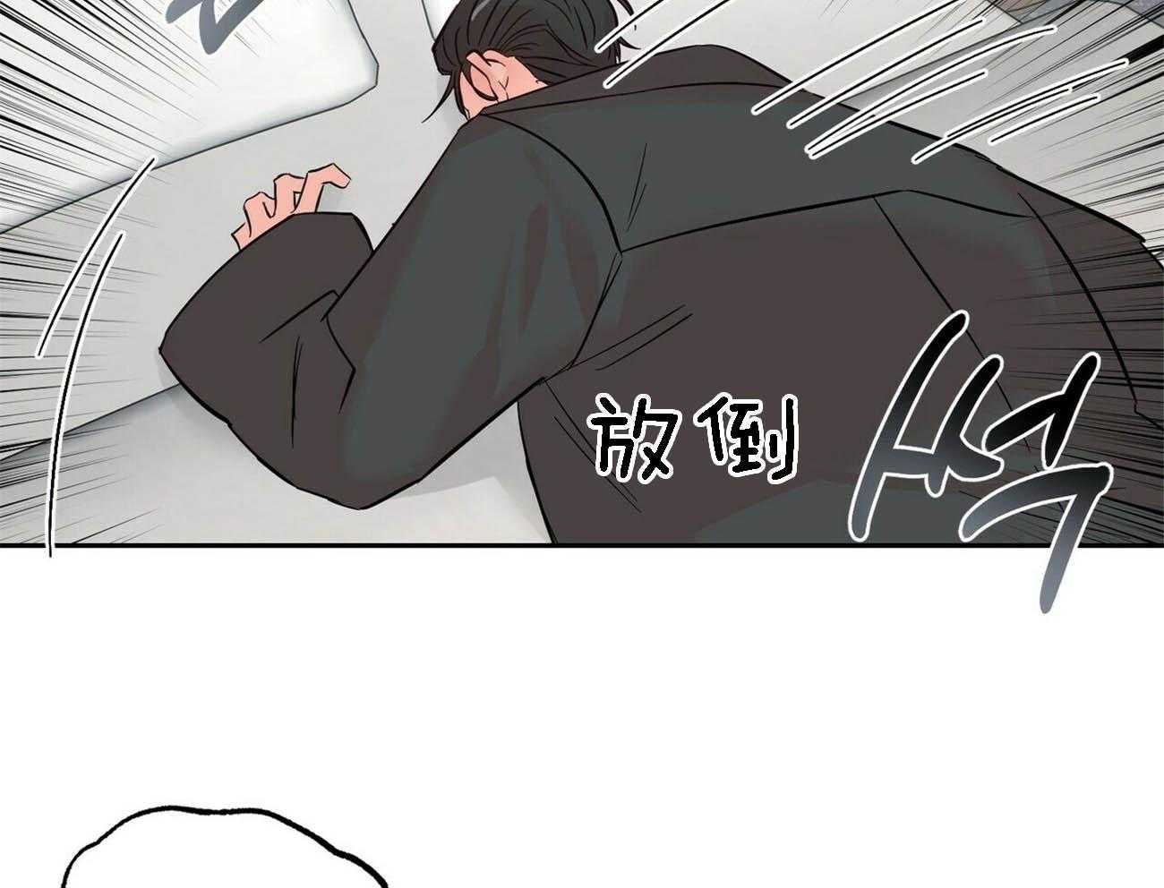 第81话_意识不清8