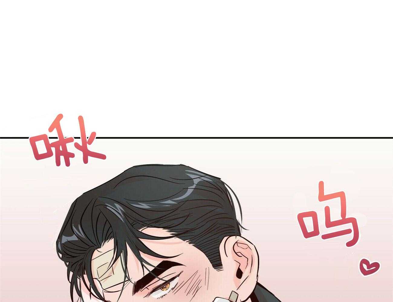第80话_不如谈恋爱？15