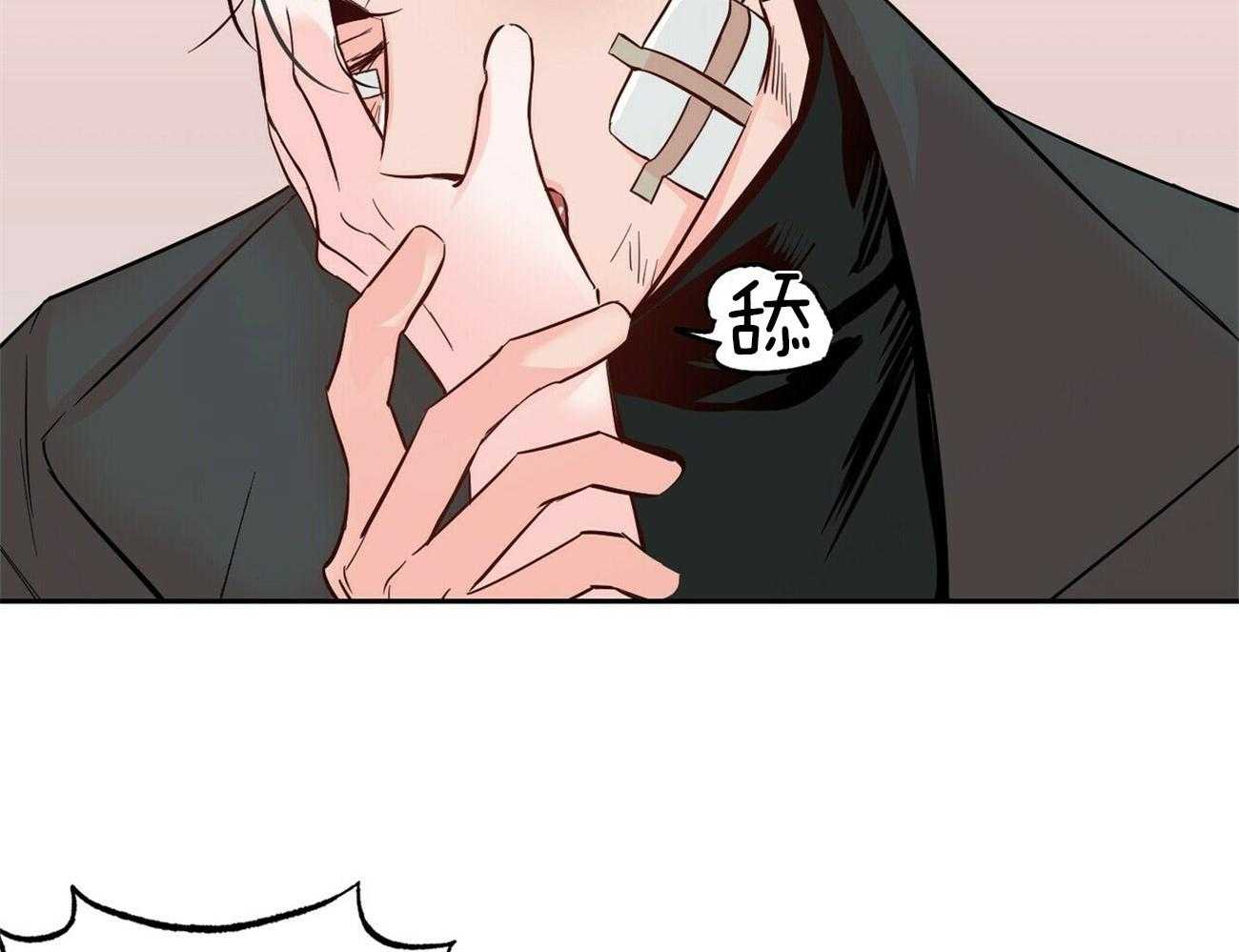 第80话_不如谈恋爱？16