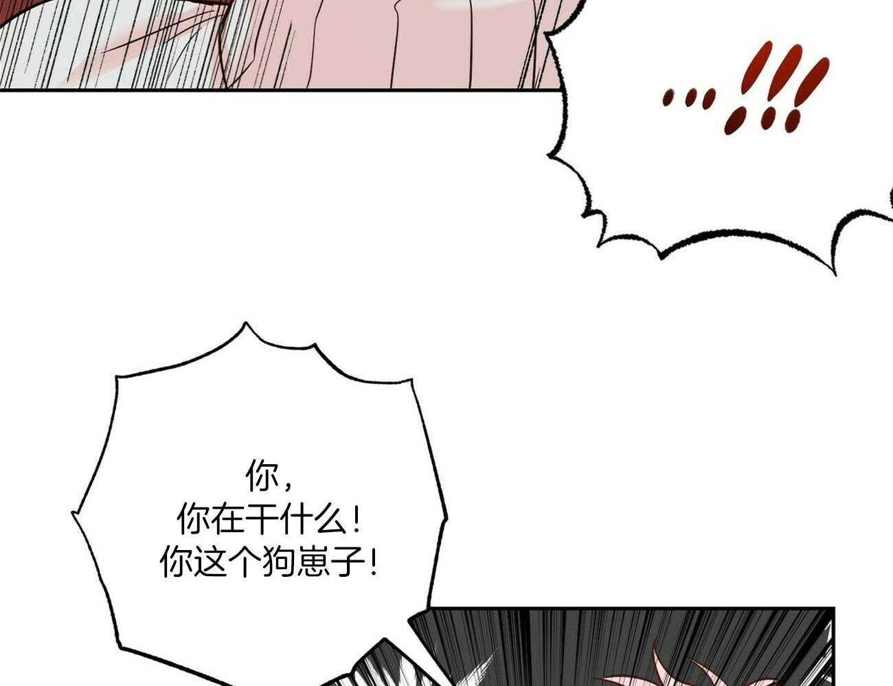 第80话_不如谈恋爱？18